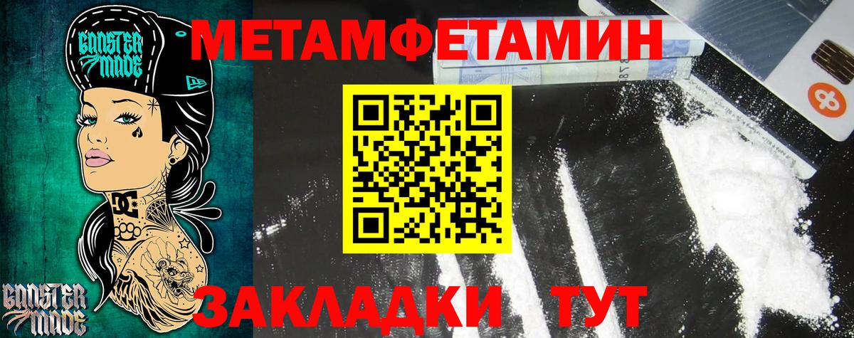 АМФ 98%  Amphetamine  Клинцы  Вход с VPN 