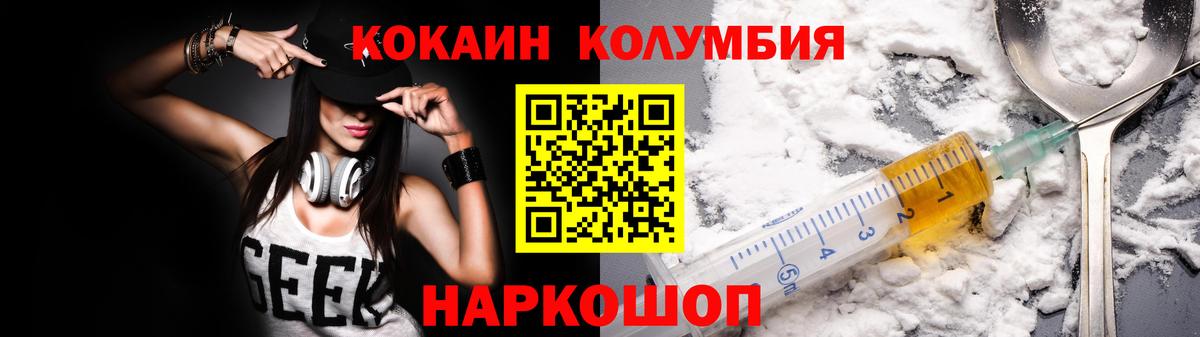 Кокаин Боливия Клинцы