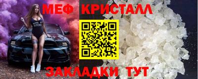 соль ск Краснознаменск