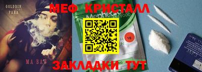 бутират Краснокаменск