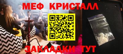 тгк Комсомольск-на-Амуре