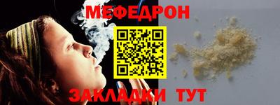тгк Комсомольск-на-Амуре