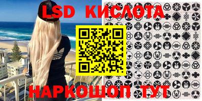 амфетамин Краснодар
