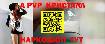 тгк Комсомольск-на-Амуре