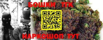 сатива Коммунар