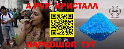 бутират Краснокаменск