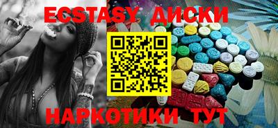 тгк Комсомольск-на-Амуре