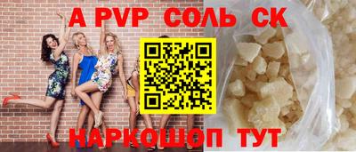 сатива Коммунар