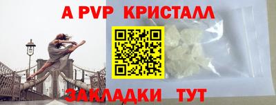 тгк Комсомольск-на-Амуре