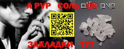 тгк Комсомольск-на-Амуре