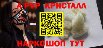 сатива Коммунар