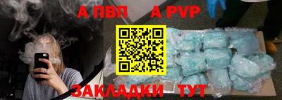 тгк Комсомольск-на-Амуре