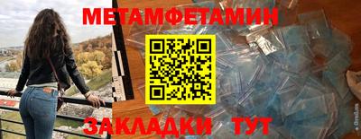 тгк Комсомольск-на-Амуре