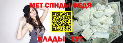 амфетамин Краснодар