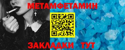 тгк Комсомольск-на-Амуре