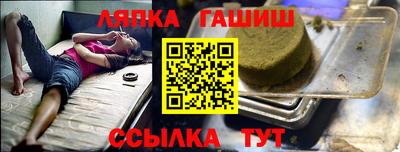 тгк Комсомольск-на-Амуре