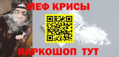 амфетамин Краснодар