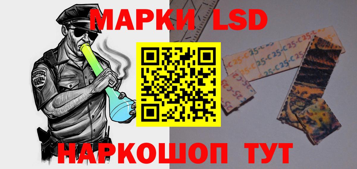 LSD-25 экстази кислота Клинцы