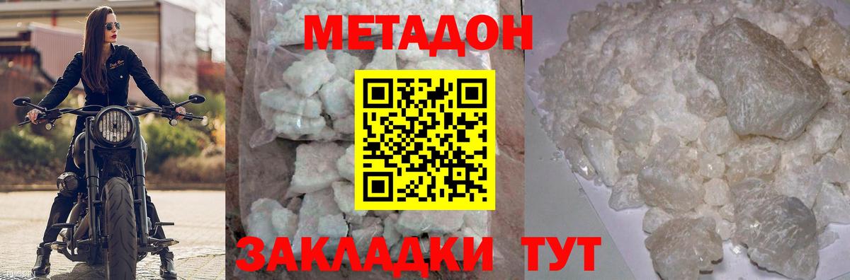 КЕТАМИН Клинцы