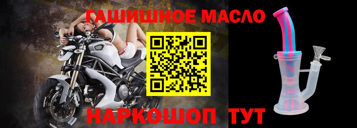 ТГК вейп с тгк Клинцы
