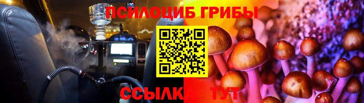 Псилоцибиновые грибы ЛСД Клинцы